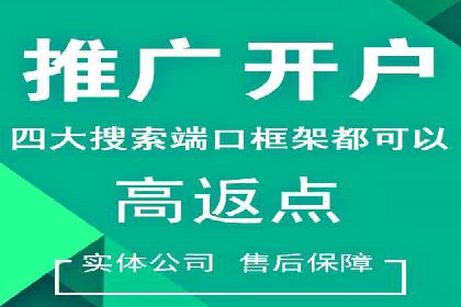 SEM竞价培训：实战案例实战演练